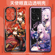 欧格曼火神玛薇卡原神手机壳适用红米K80透明软壳Note14彩银硬壳IQOONeo TSY-1047原神-玛薇卡火神【透明软壳】 iQOO Z8
