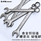威达 镀铬两用扳手开口梅花扳手组套汽修机修呆头扳手五金工具套装 两用扳手镀铬17mm(w14117)