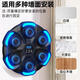 Dongmao Music Boxing Machine Boxing Intelligent Boxing Dispositivo de entrenamiento de boxeo Parent-Child Hogar REACCIÓN Electrónico Objetivo Fitness Boxing Wall objetivo Bluetooth Music Boxing objetivo [con guantes de boxeo]