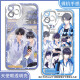 Vivo Dekuise Learning Scum Wedding Greetings Xie Yu Handy-Hülle, die für die Ehren von 100 Redmi K70vivos20 Apple 16 Soft Angel Eye Transparent Shell K15921 Nova Honor Series-Model an Kundendienstnotizen gesendet wurden.