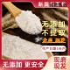 胖东来面粉新国标gbt1355-2021家用小麦粉中筋农家含胚芽通用 原味粉5斤-粗粮-非新国标