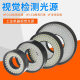 Ring light source CCD industrial camera multi-angle automatic defect detection LED machine vision ring round light source XS-AR180146-45