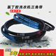 O-type V-belt universal washing machine belt A-type Little Swan noodle press fully automatic transmission belt belt A-762