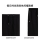 
Jinba Men's Clothing (K-Boxing) Jinba Men's Clothing Spring and Summer Holiday Fashion Business Casual Jogging Pants VMKE1391 Black 34