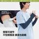 Beneunder loose sunscreen ice sleeves men cool sunscreen sleeve men arms sunscreen dark