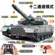 
Bonath's new remote-controlled tank toys for boys and children's large electric remote-controlled car model New Year's gift gift 3 New Year's model + children's small trophy Seiko simulation sound effect Single battery super long 60 minutes + instant accessories pack