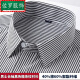 罗滨（LUOBIN）广东普宁衬衫男加厚加绒保暖长袖条纹白色衬衣中年青年商务休闲 蓝色粗条长袖 718 M 3890斤-100斤
