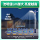 雷士（NVC）太阳能照明灯庭院路灯投光灯室外农村光控+遥控1050lm+照约55㎡