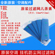 Adecuado para el filtro de aire acondicionado colgante de Gree Q-Li Pinyue Liangzhixia Junyue U-Ku Yuefeng Dustproof Mesh Core 1.5 Píxeles Yuefeng II Filtro de generación One Piece 16779