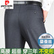 皮尔卡丹（pierre cardin）中老年休闲裤男春秋款宽松直筒西装裤免烫商务正装爸爸裤子针织 9901藏蓝色薄-款 29 2尺2腰围