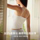 Uras with breast pad with silk strap vest for women without wearing bra inside beautiful back base white L
