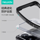 Nelkin Xiaomi 15/15pro Mobiltelefone Fall Magnetische Saugung, Full-Pack-Matt-Anti-Rutsch-Anti-Fall-Fall-Schutzhülle erhöht, dünn, einfach, hell Silberversion Diamond Limited Edition Universal Shield Pro Black [Magnetic Version] Xiaomi 15 Pro [Universal Bright Silver Version]