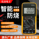 锟霖屹数字多功能万用表高精度电工DT9205A智能防烧表带自动关机 DT9205A