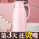 九阳佳人【3524人收藏】家用保温壶暖水瓶小暖壶便携保温热水瓶开水壶杯大 1ml 莫兰迪绿 防尘款1900ml[反季]