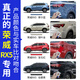 Hejiang Roewe RX5 elegant white self-painting special plus pearlescent white car touch-up paint scratch repair silver gray black elegant white 16-22 RX5 standard repair