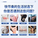 
Beijing Tongrentang [Official Store Flagship] Sinopharm of Gastrodia epochyma sanqi Tongluo Tablets Gastrodia epochyma ulmoides leaf sanquil chrysanthemum angelica genuine [one bottle] Sinopharm of Gastrodia epochyma sanqi Tongluo Tablets