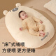 Mingru Beibei baby anti-vomiting slope pad anti-spill and choking baby slope pillow newborn baby sleeping and feeding artifact nursing pillow Bill Bear removable beanie fleece