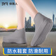 Cubierta de zapato impermeable de la lluvia de la lluvia Botas al aire libre Silicona Silicona Antidia-Slip Engrosado Desgaste Resistente Portable Portable Engrosada Cubierta de calzado de látex Cubra de látex C14 Latere gris espesado M [32-40]