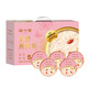 Nid d'oiseau collasé Tremella Soup Bird's Nest Nutritious Breakfast Remplacement des cadeaux cadeau nourrissants instantanés Cadeaux de vacances RN Meiling Bird's Nest Porridge Box (5 bols) [Expiration jusqu'au 25 novembre]