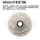 Shimano (Shimano) DAR9200UTR8170105R7170 Road Car Transformador eléctrico de 12 velocidades Flywheel giratorio FLAGNISIO OFICIAL 105 R7101 Flywheel 11-34t Ultra Low Running Volumen