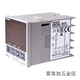 欧姆龙（OMRON）温控器5-11151 E5EWL-R1TC