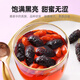 Qilixiang Wolfberry séché Mulberry Combination 1kg (4 canettes) Ningxia Première Mulberge de Wolfberry Black Rouge trempé dans le thé de la santé de l'eau