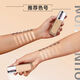 
Maybelline (MAYBELLINE) Maybelline official website flagship Juzheng makeup liquid foundation superstay custom 24h long-lasting, waterproof and anti-destructive, clearance genuine color number 111