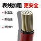 宝工（Pro'sKit）原装万用表表笔线长尖表线数字数显万表通表棒配件 四芯通用10AMT-9905表笔适合170