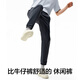 蕉内基础5系男士束脚休闲长裤子春夏吸湿速干宽松舒适弹运动长裤男