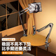 Shuotu mobile phone stand, bedside lazy person stand, desktop overhead shot stand, online class learning Douyin short video game live broadcast, chasing drama, postgraduate entrance examination artifact, stable 360 adjustable folding