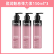 Silky Elasticity for Women's Curly Hair Styling After Perm Hair Styling Plumping and Airy Essence 150ml Yingrun Charming Curly Elasticity 150ml