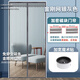 Xuanying Velcro Anti-Mosquito rideau de la bande magnétique complète Ménage d'été Ménage anti-écran Porte d'écran d'auto-adhésive Aspiration magnétique magnétique sans trou de trou de trou de trou de trou de diamant en diamant en diamant largeur gris 90 * 200cm