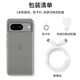Google Pixel8 Mobile Unicom Dual 4G Teléfono móvil El sistema Android nativo es compatible con la red de telecomunicaciones Obsidian Black (8GB+128 GB)