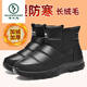 Woodpecker fishing riding anti-ski boots men's old Beijing cloth shoes winter old warm waterproof casual dad shoes black 38