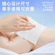Deyou baby wet toilet paper for baby red butt protection special 80 pumps*1 pack of toilet cleaning wet wipes can be matched with dry paper
