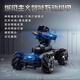 
Intelligent programming interactive mecha master children's remote control tank four-wheel drive can launch water projectile shooting video toy car [New X2 white model + modular camera version to receive storage bag Double electric version [80 minutes of battery life]