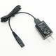 Flash-worthy FB 288 shaver charger cable 388 688 608 shaver accessories USB cable FB-288[5V] USB cable Black