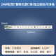 OPPLE吸顶灯led灯芯替换圆形灯板超 升级Ra9716W白光
