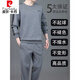 皮尔卡丹男装品牌圆领运动套装男春秋季中老年长袖款套头卫衣服棉质宽 677款款(黑色) L (建议100-125斤)