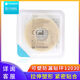 
Coloplast plastic patch ring 12030/12042 ostomy pocket chassis leak-proof patch ring rubber ring stoma care products New domestic thick patch ring - 10 pieces (replace 12042
