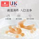 Kechao rabbit teeth glue infant teeth grinding baby teething during teething period silicone toy bite glue can be boiled in water nano silver antibacterial
