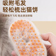 Pet cat and dog spray massage comb, steam comb brush, cat hair cleaner, remove floating hair, bath-free cat comb, porcelain white rechargeable type, effective antibacterial 99%