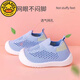 G.DuckKids Baby Toddler Chaussures pour garçons en été Nouveaux chaussures texturées volantes pour les filles pour bébé nouveau-nés chaussures de chaussettes molles pour cyan