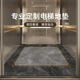 萝大搬（LUODABAN）电梯轿厢地板专用地垫皮革定制地毯商用酒店防滑垫子仿大理石 定制款联系客服-皮革[70元/㎡] 星宿-14957