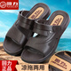 Huili Sandalias de moda New Style Men's No Slip Home Massage Masaje de baño de verano Sandalias casuales de doble propósito 3888 0220-1 Brown Huili Cloud Eva Sandals 40