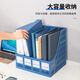 得力文件架文件筐资料架文件栏文件框文件座办公用品 四联文件框9848蓝色 1只