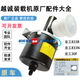 羽念汐龙工LG833B装载机30F空气加力泵816铲车刹车泵助力器总泵 新研发两道油封一台(不漏油压力