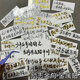 3d立体金属贴纸励志文字语录高考少年激励金句金属贴书桌书本手机 L690号-看世界也找自己  银色