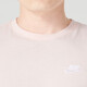 Nike (Nike) T-shirt à manches courtes pour hommes 2025 Spring and d'été Nouveaux vêtements de sport tricus en tricot rond rond Contrus