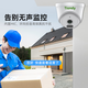 
Tiandi Weiye (Tiandy) camera monitoring home mobile phone remote monitoring 2K indoor high-definition infrared night vision POE network cable power supply monitor AK series 55 TD-C240N 4mm